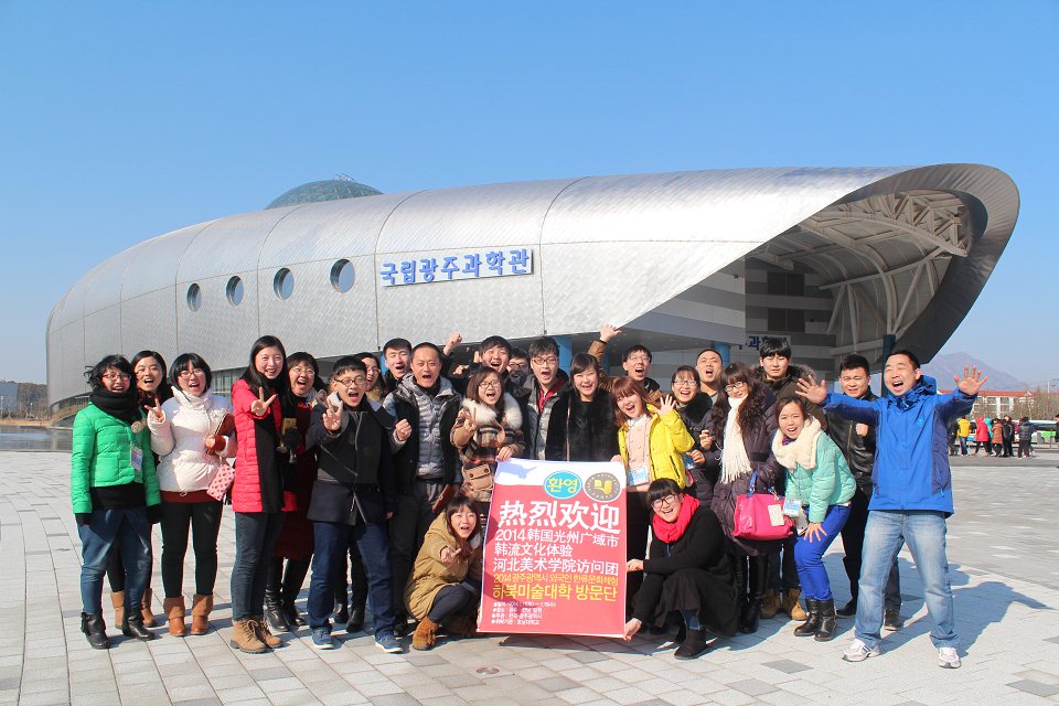 国际教育学院师生赴韩国考察