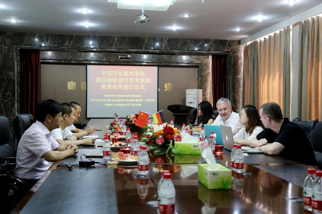 合作项目会谈